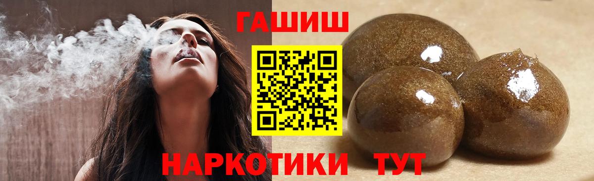 ГАШ Изолятор  ГАШ Cannabis  Вход с VPN  ГАШ  Зеленокумск 