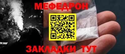 метамфетамин Ликино-Дулёво
