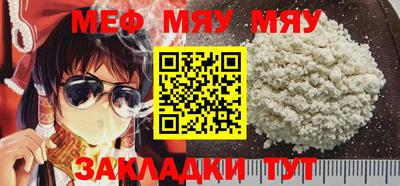 метамфетамин Ликино-Дулёво