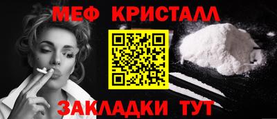 ешки Ливны