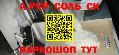 бутик Лесосибирск