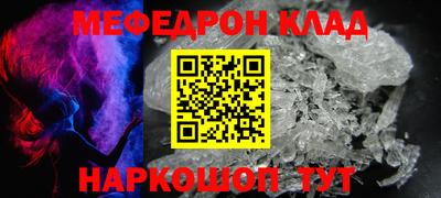 бутик Лесосибирск