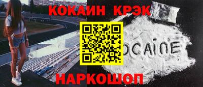 метамфетамин Ликино-Дулёво