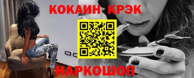 метамфетамин Ликино-Дулёво