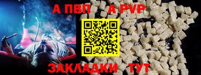 бутик Лесосибирск