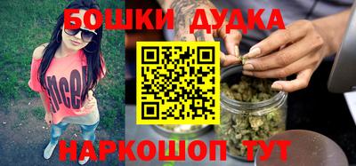 бутик Лесосибирск