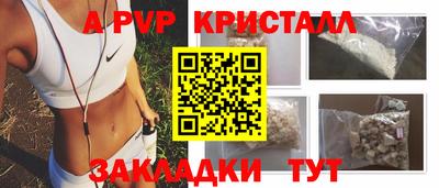 ешки Ливны