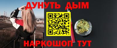 бутик Лесосибирск
