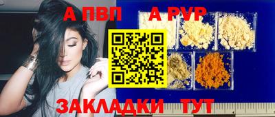 бутик Лесосибирск