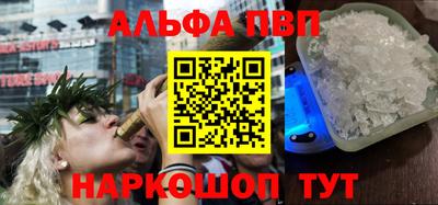 метамфетамин Ликино-Дулёво