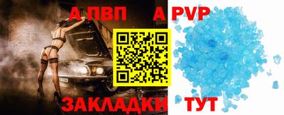 бутик Лесосибирск