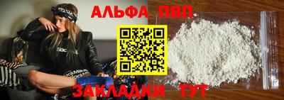 бутик Лесосибирск
