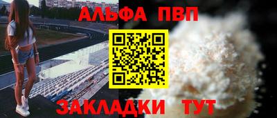 ешки Ливны