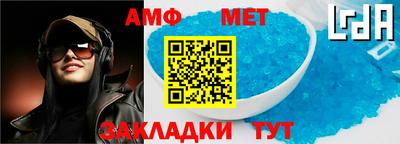 бутик Лесосибирск
