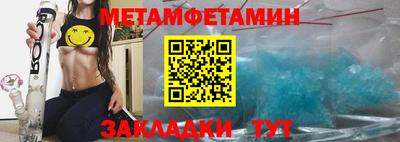 бутик Лесосибирск