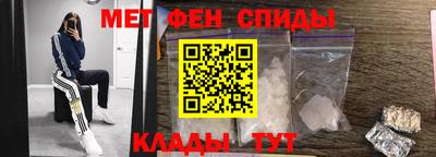 метамфетамин Ликино-Дулёво