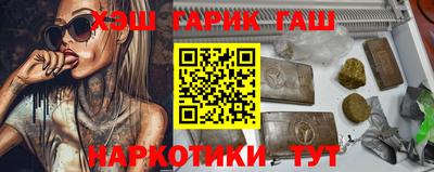 бутик Лесосибирск
