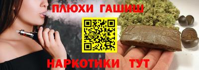 бутик Лесосибирск