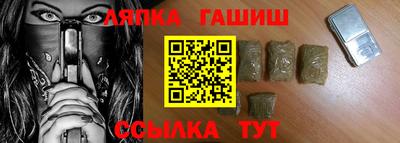 ешки Ливны