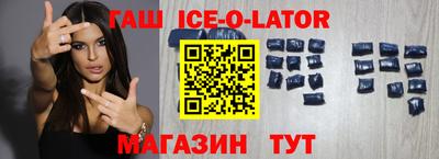 ешки Ливны