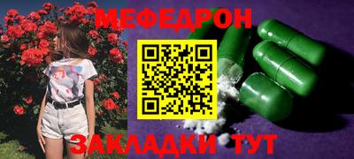 ешки Ливны