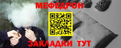 метамфетамин Ликино-Дулёво