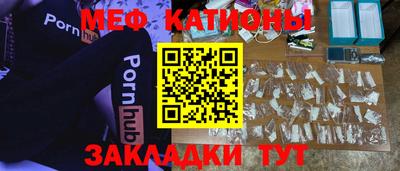 метамфетамин Ликино-Дулёво