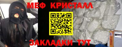 бутик Лесосибирск