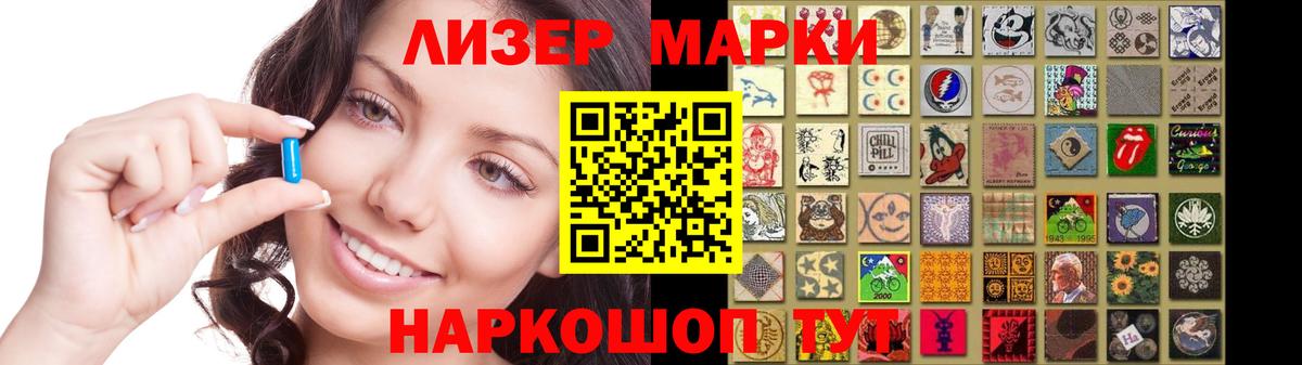ЛСД экстази кислота  Вход с VPN  Зеленокумск  ЛСД экстази ecstasy 