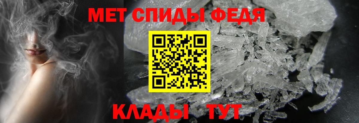 Зеленокумск  МЕТАМФЕТАМИН мет  МЕТАМФЕТАМИН мет  Вход с VPN 