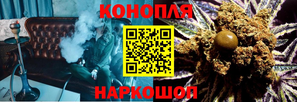 Марихуана планчик  Канабис конопля  Конопля Bruce Banner  Шишки марихуана план  Зеленокумск  Вход с VPN 
